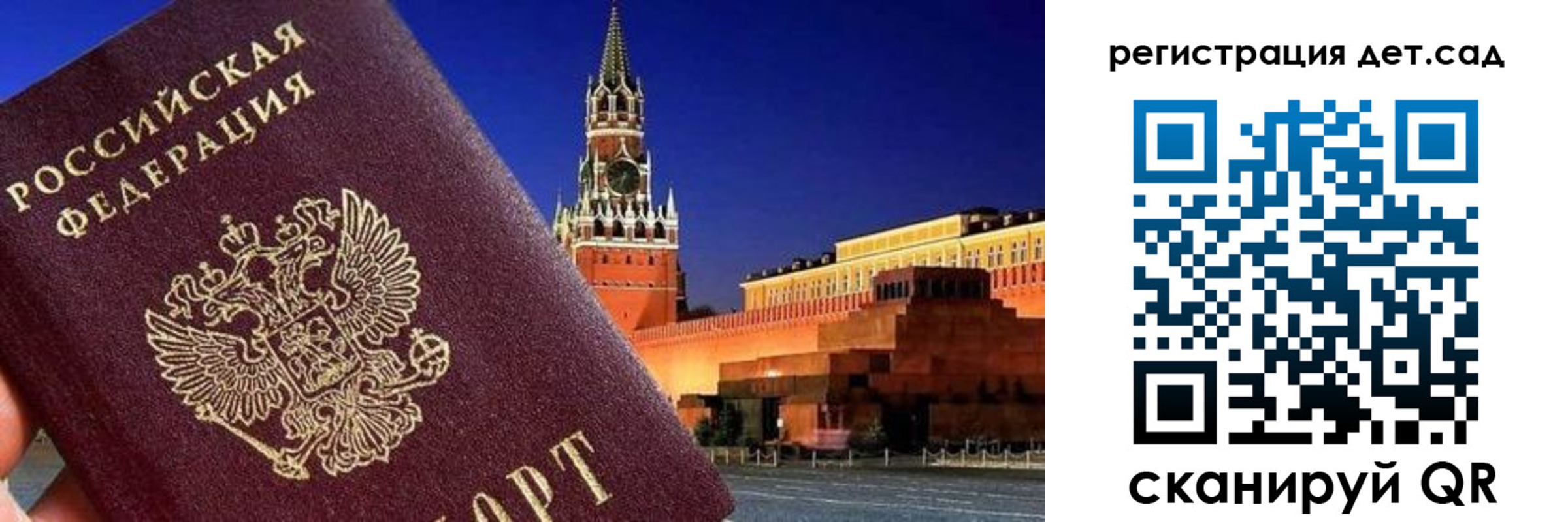временная регистрация адрес в Чебаркуле